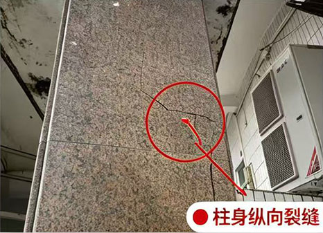 柱身纵向裂缝