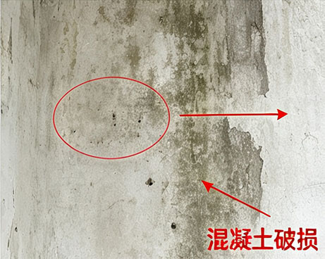 石材表面破损局部