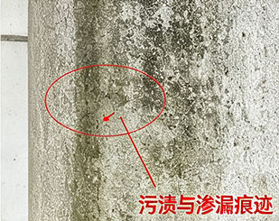 横梁连接处开裂