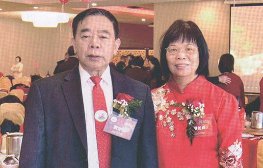 会长黄家骥夫妇合影