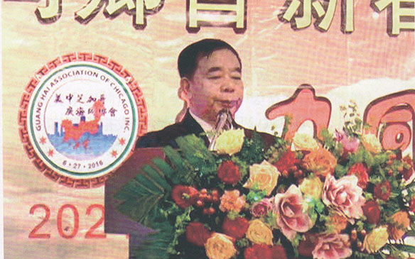 会长黄家骥致欢迎词