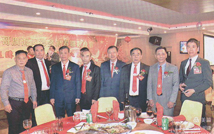 同乡会领导与芝加哥黄氏公所主席合影